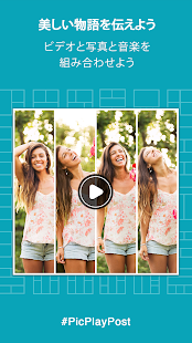 Androidアプリ PicPlayPost Collage, Slideshow のスクリーンショット