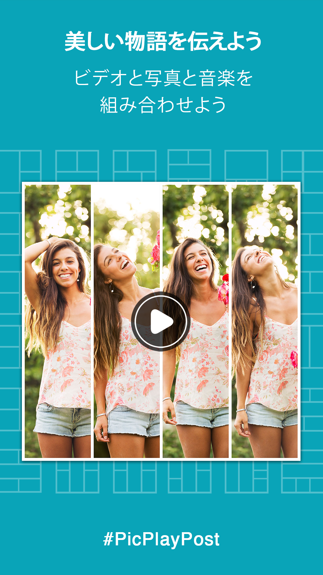 Android application PicPlayPost Collage, Slideshow screenshort