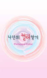 Find your own color poster 2