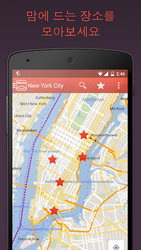 City Maps 2Go 오프라인 지도 및 여행 가이드
