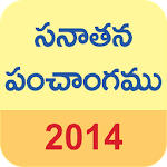 Cover Image of Descargar Telugu Calendar 2014 1.0 APK