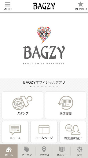 北九州市の美容室BAGZYグループ 公式アプリ