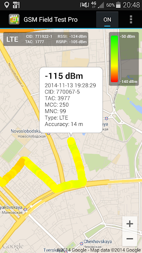 GSM Field Test Pro