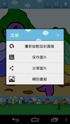 【免費教育App】孩子著色 ( 海洋動物 )-APP點子