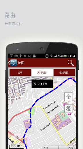 【免費旅遊App】斯图加特离线地图-APP點子