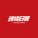 頭條日報 頭條網 Android logo