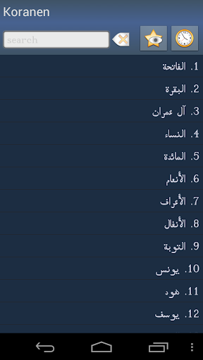 Quran in Norwegian +