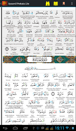 Syaamil Quran by words poster 11