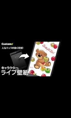 スージー ズー りんごだいすき ライブ壁紙 Androidアプリ Applion