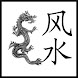 My Feng Shui