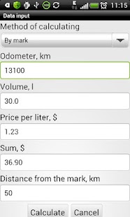 Free Download Fuel consumption APK for Android