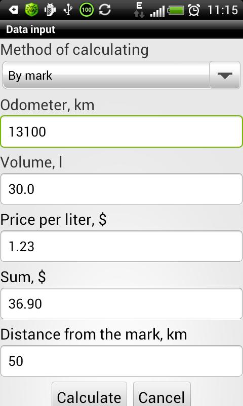 Fuel consumption Screen 3