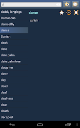 English Navajo Dictionary poster 8