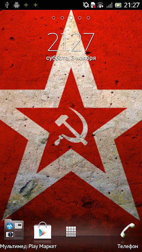 Red Army Live Wallpaper