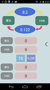 免費下載旅遊APP|旅遊計算機 app開箱文|APP開箱王