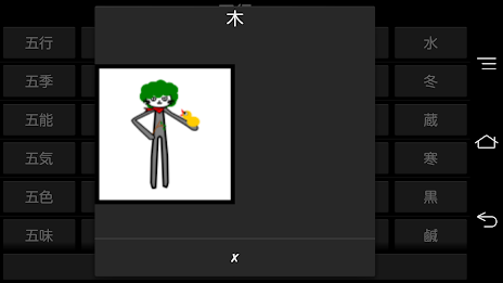 Five color and acupuncture courtyard surface poster 4