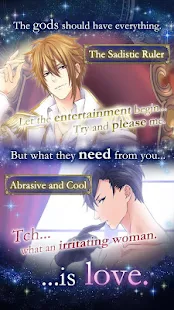 Star-Crossed Myth - screenshot thumbnail