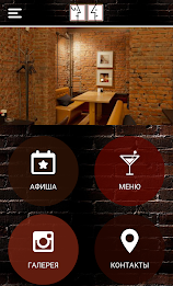 City social cafe poster 1