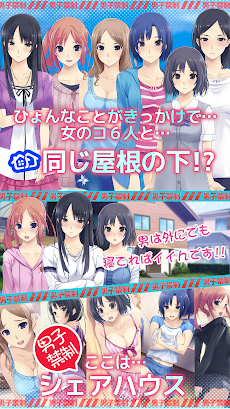 ただいまっ うちカノジョ Japaneseclass Jp