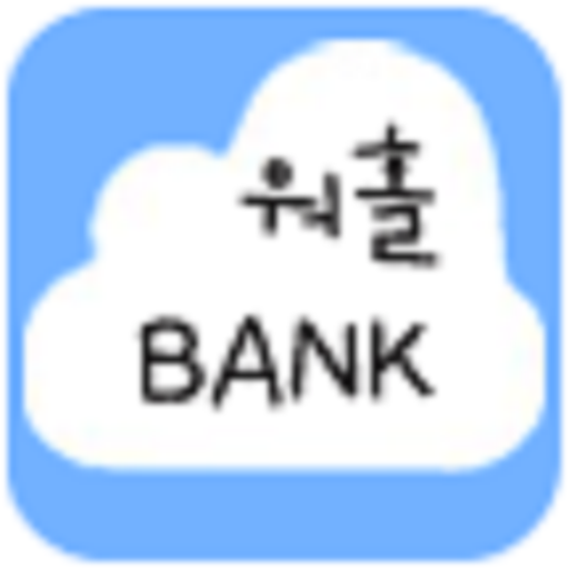 워킹홀리데이뱅크 LOGO-APP點子