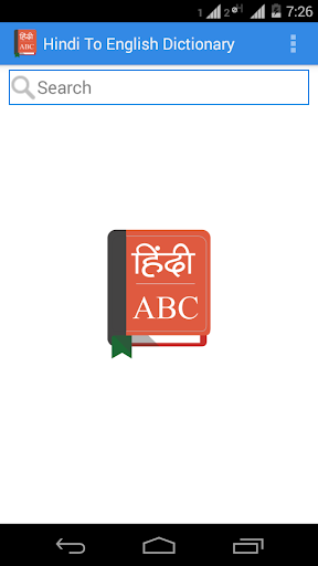 Hindi To English Dictionary