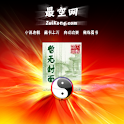 异界之武修传奇 logo