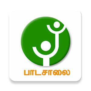 Padasalai 1.2