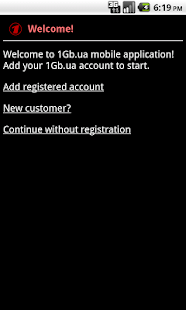Клиент 1gb.ua Screenshots 6