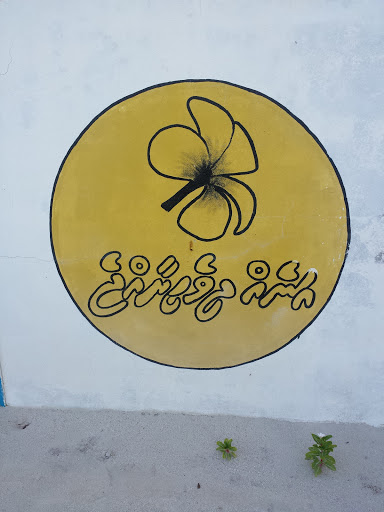 Anei Dhivehi Raaje Mural