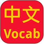 Learn Chinese Vocabulary Apk