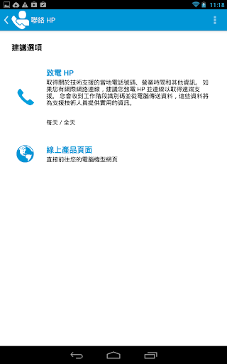 臉紅紅書系 - 中華電信企業網路架站hiHosting-虛擬主機 網站代管 網頁空間 主機代管 網頁設計 電子商務 網域 ...