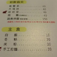 小綿羊藥膳鴛鴦養生鍋