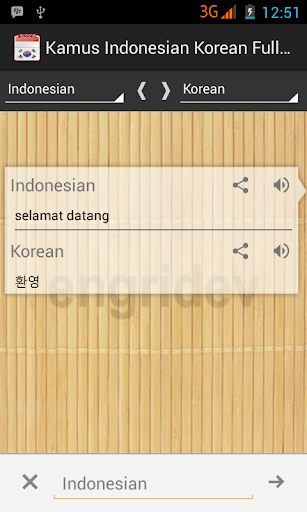 【免費書籍App】Kamus Indonesia Korea PRO-APP點子