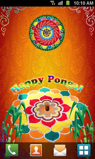 Pongal Rangoli Clock