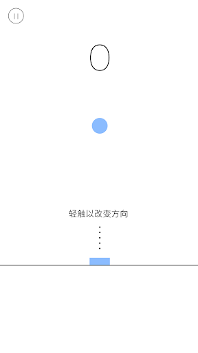 【免費冒險App】超棒乒乓球 (Amazing Pong)-APP點子