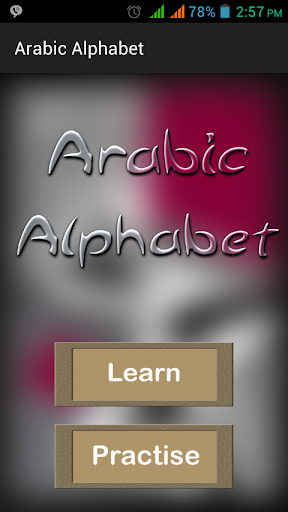 Arabic Alphabet