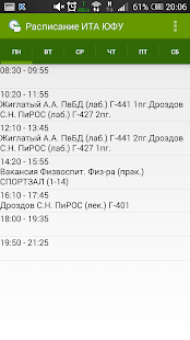 How to install Расписание Радика (ИТА ЮФУ) 1.016 mod apk for bluestacks