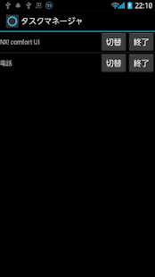 Download Task manager(Process) APK