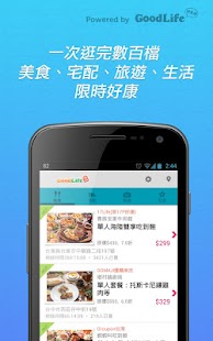 不可不知的文化常識| MixRank Play Store App Report - Overview