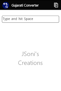 Gujarati Converter