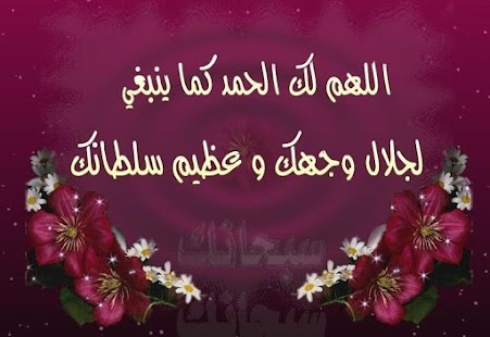 pearls Screenshots 11