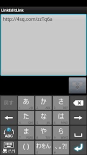 How to download LinkEditLink 0.1 mod apk for bluestacks