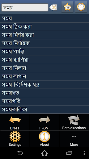 Bengali Finnish dictionary