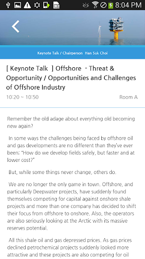 【免費生產應用App】Offshore Korea 2014-APP點子