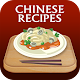 Chinese Recipes FREE by Endless APK