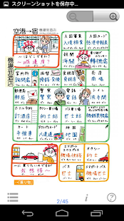 How to download YUBISASHI HongKong touch&talk Varies with device mod apk for bluestacks