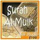 New! Surah Al-Mulk Pocket APK