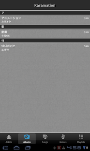 Karamation Screenshots 12