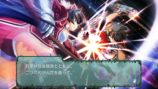 Download 太陽のプロミア APK for Android