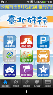 [輔助APP]免費計步器APP推薦:Accupedo,慢跑,路跑,跑步,快走運動好 ...